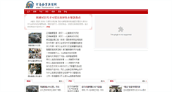 Desktop Screenshot of henacenn.com